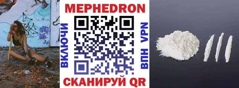 Наркошоп Новый Оскол Гашиш  МЕФ 