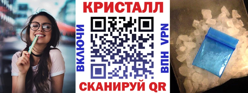 АМФЕТАМИН 97%  закладки  Новый Оскол 