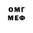 Метадон белоснежный Andrei Freeman
