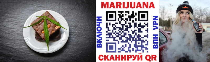 Еда ТГК марихуана  Новый Оскол 