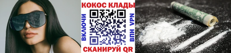 блэк спрут маркетплейс  где продают наркотики  Новый Оскол  Кокаин 98% 