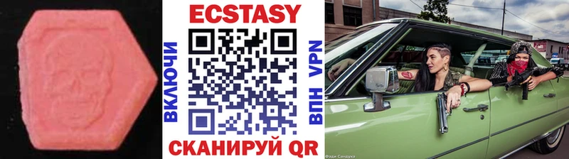 где купить наркоту  Новый Оскол  ЭКСТАЗИ 280 MDMA 