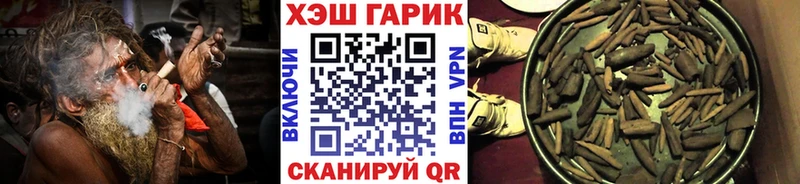 Гашиш ice o lator  сколько стоит  Новый Оскол 