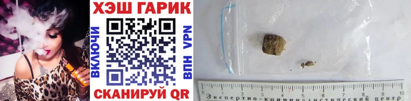 ГАШ Premium Новый Оскол