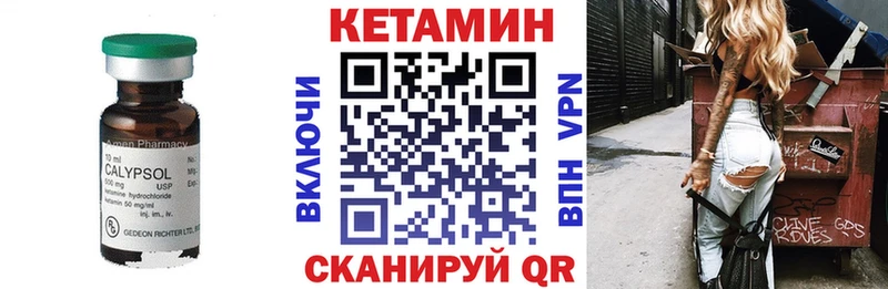 КЕТАМИН ketamine Новый Оскол
