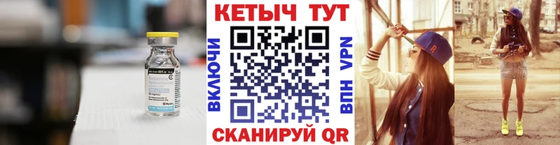 Кетамин VHQ Новый Оскол