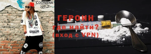 гашишное масло Балахна