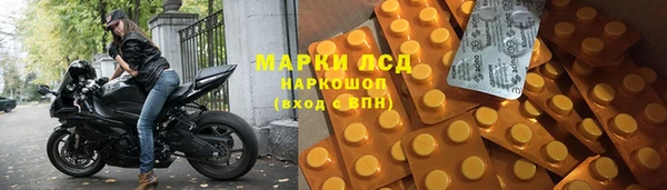 мдма Протвино