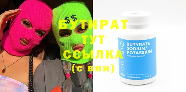 гашишное масло Балахна