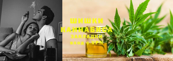 гашишное масло Балахна