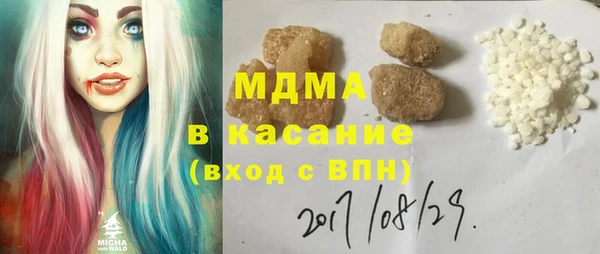 гашишное масло Балахна