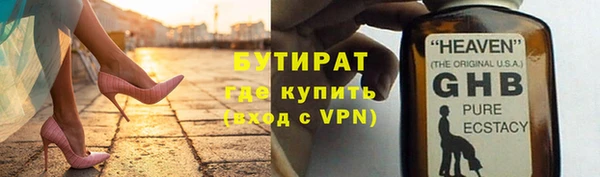 спиды Балабаново