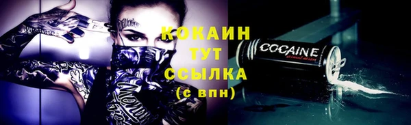 гашишное масло Балахна