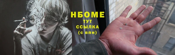 спиды Балабаново