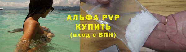 спиды Балабаново