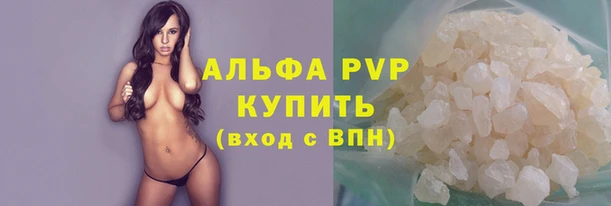спиды Балабаново