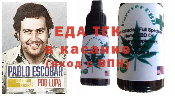 гашишное масло Балахна