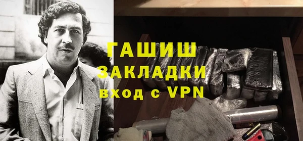 спиды Балабаново