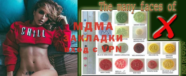 гашишное масло Балахна