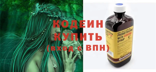 спиды Балабаново
