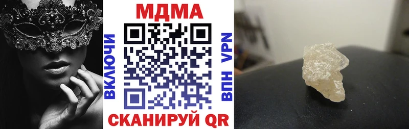MDMA кристаллы  дарнет шоп  Новый Оскол 