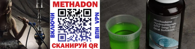 ОМГ ОМГ tor  Новый Оскол  Метадон VHQ  купить  сайты 