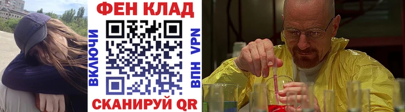ОМГ ОМГ онион  Новый Оскол  МЕТАМФЕТАМИН Декстрометамфетамин 99.9% 