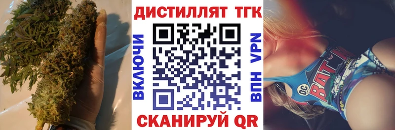 ТГК жижа  магазин продажи   Новый Оскол 
