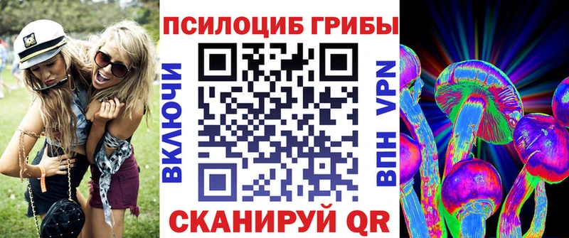 KRAKEN рабочий сайт Новый Оскол Галлюциногенные грибы ЛСД наркота